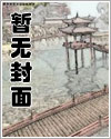 替身女配不